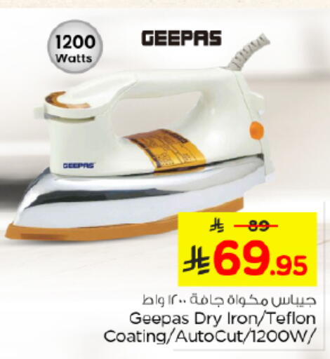 available at Nesto in KSA, Saudi Arabia, Saudi - Buraidah