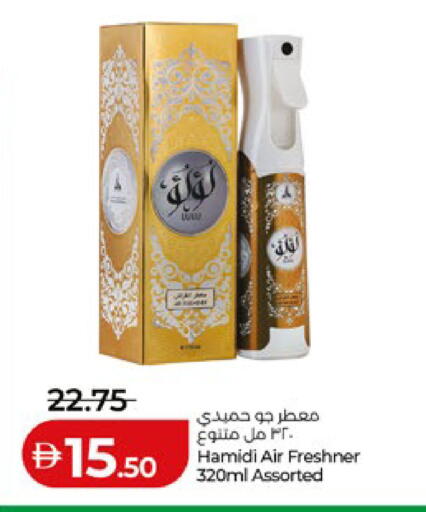 available at Lulu Hypermarket in UAE - Al Ain