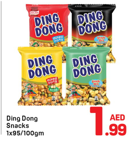 Garlic available at Day to Day Department Store in UAE - Dubai