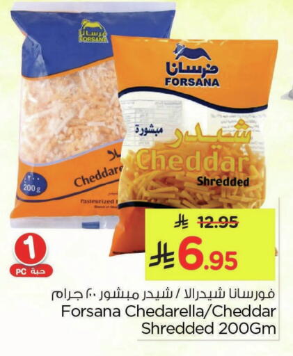 available at نستو in مملكة العربية السعودية, السعودية, سعودية - الخبر‎