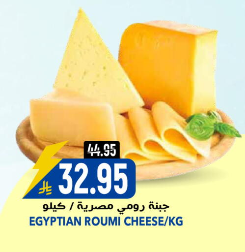 available at جراند هايبر in مملكة العربية السعودية, السعودية, سعودية - الرياض
