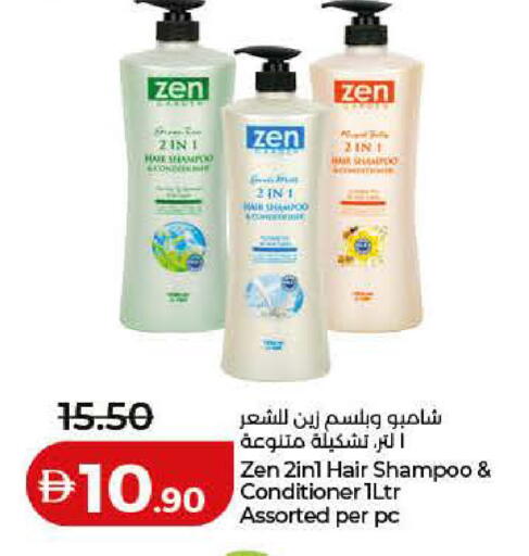 available at Lulu Hypermarket in UAE - Ras al Khaimah