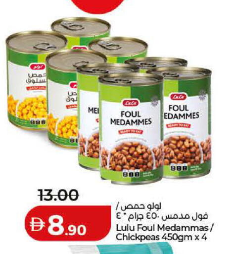 available at لولو هايبرماركت in الإمارات العربية المتحدة , الامارات - ٱلْفُجَيْرَة‎