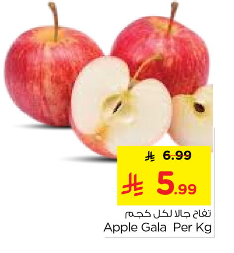 Apple available at Nesto in KSA, Saudi Arabia, Saudi - Riyadh