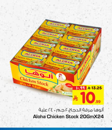available at Hyper Al Wafa in KSA, Saudi Arabia, Saudi - Al-Kharj