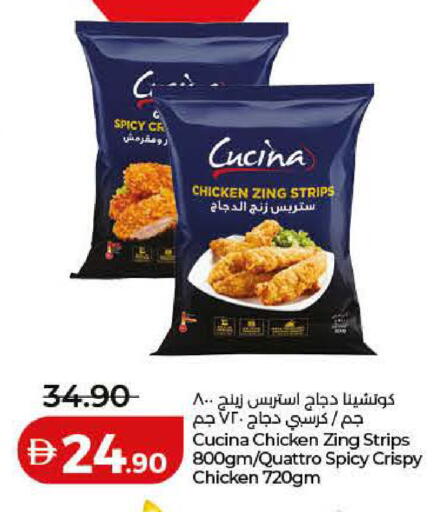available at Lulu Hypermarket in UAE - Umm al Quwain