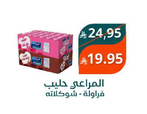 available at Saudi Market in KSA, Saudi Arabia, Saudi - Mecca