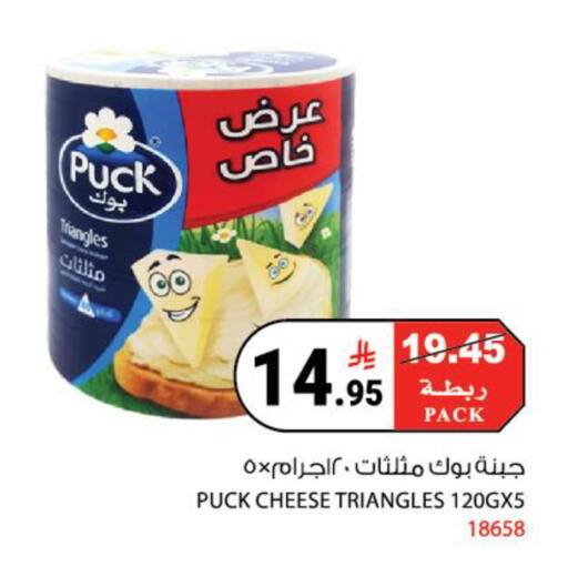 available at هاوس كير in مملكة العربية السعودية, السعودية, سعودية - مكة المكرمة