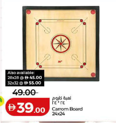 available at Lulu Hypermarket in UAE - Sharjah / Ajman