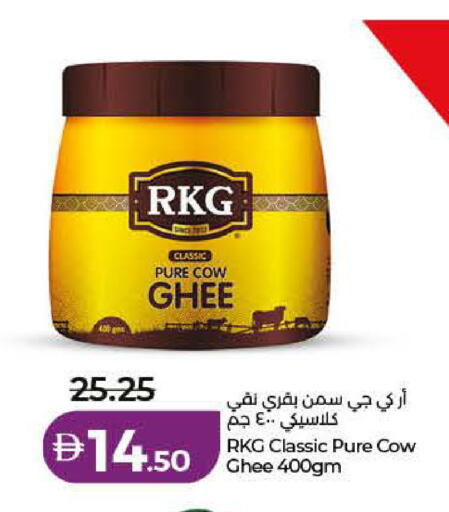 available at Lulu Hypermarket in UAE - Ras al Khaimah