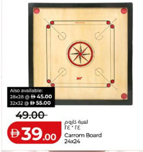 available at Lulu Hypermarket in UAE - Abu Dhabi