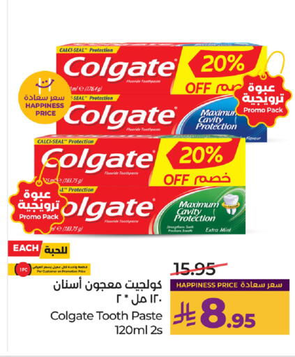 Mint available at LULU Hypermarket in KSA, Saudi Arabia, Saudi - Al Hasa