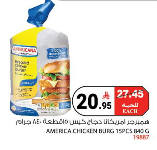 available at House Care in KSA, Saudi Arabia, Saudi - Mecca