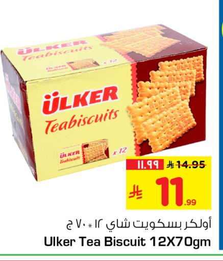 available at هايبر الوفاء in مملكة العربية السعودية, السعودية, سعودية - الطائف