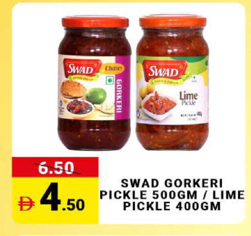 available at MADHOOR SUPERMARKET L.L.C in UAE - Sharjah / Ajman