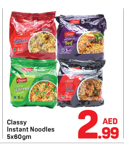 available at Day to Day Department Store in UAE - Dubai