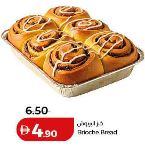 available at Lulu Hypermarket in UAE - Ras al Khaimah