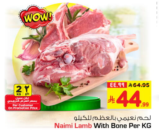 available at Hyper Al Wafa in KSA, Saudi Arabia, Saudi - Ta'if