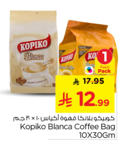 available at Nesto in KSA, Saudi Arabia, Saudi - Al Majmaah