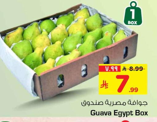 Guava from Egypt available at هايبر الوفاء in مملكة العربية السعودية, السعودية, سعودية - الرياض