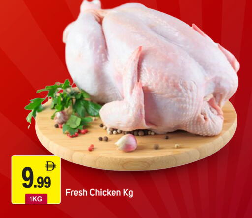 available at سوق طلال in الإمارات العربية المتحدة , الامارات - دبي