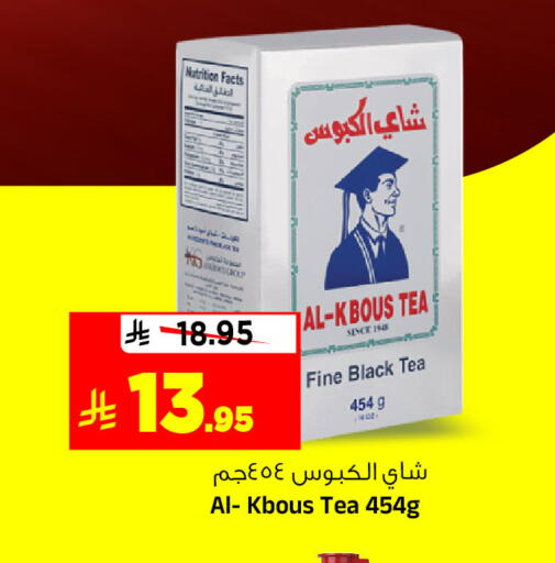 available at المدينة هايبرماركت in مملكة العربية السعودية, السعودية, سعودية - الرياض