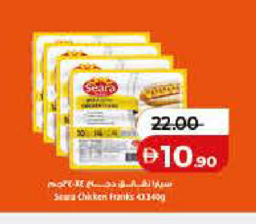 available at Lulu Hypermarket in UAE - Umm al Quwain