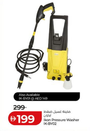 available at Lulu Hypermarket in UAE - Al Ain