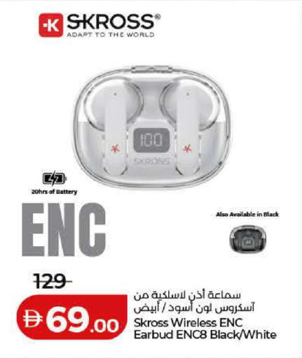 available at لولو هايبرماركت in الإمارات العربية المتحدة , الامارات - الشارقة / عجمان