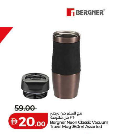 available at Lulu Hypermarket in UAE - Dubai