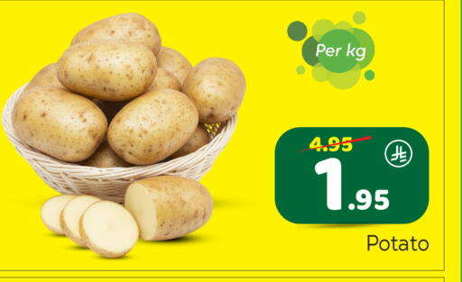Potato available at Makkah Hypermarket in KSA, Saudi Arabia, Saudi - Riyadh