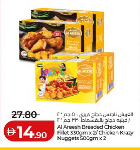 available at Lulu Hypermarket in UAE - Al Ain