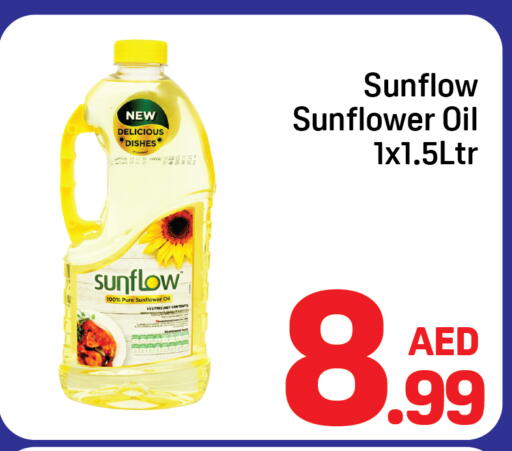 available at دي تو دي in الإمارات العربية المتحدة , الامارات - دبي