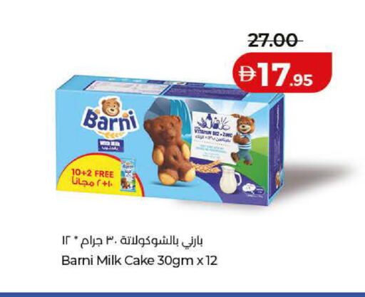 available at Lulu Hypermarket in UAE - Dubai
