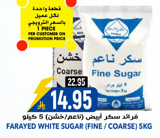 available at جراند هايبر in مملكة العربية السعودية, السعودية, سعودية - الرياض