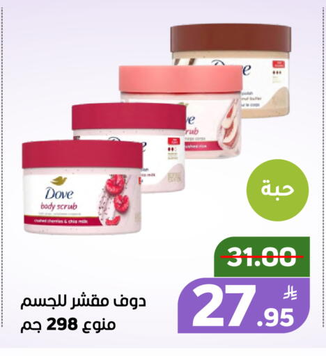 Apple available at Green Apple Market in KSA, Saudi Arabia, Saudi - Al Hasa