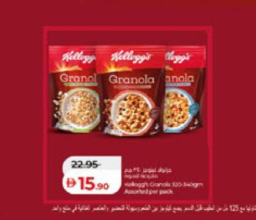 available at Lulu Hypermarket in UAE - Abu Dhabi