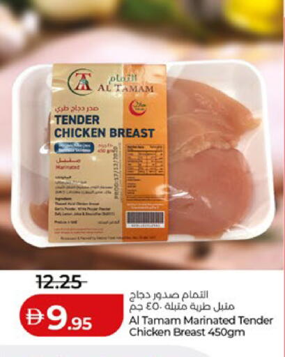available at لولو هايبرماركت in الإمارات العربية المتحدة , الامارات - ٱلْعَيْن‎