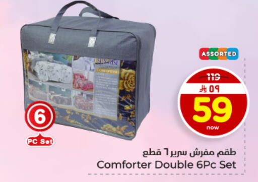 available at هايبر الوفاء in مملكة العربية السعودية, السعودية, سعودية - المنطقة الشرقية