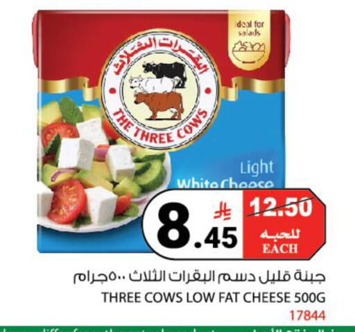 available at هاوس كير in مملكة العربية السعودية, السعودية, سعودية - مكة المكرمة