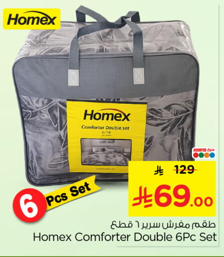 available at Nesto in KSA, Saudi Arabia, Saudi - Al-Kharj