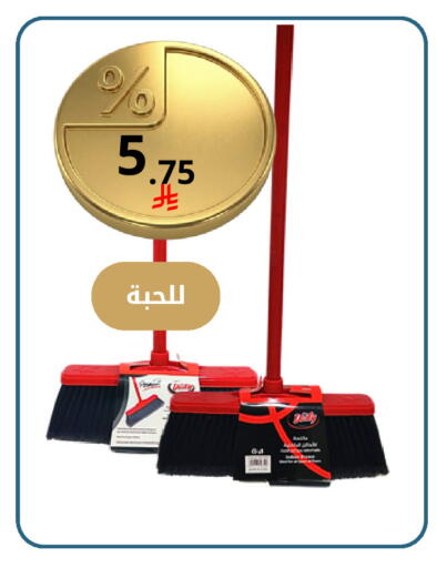 available at فوق الوصف in مملكة العربية السعودية, السعودية, سعودية - الرياض