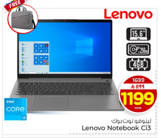 available at Hyper Al Wafa in KSA, Saudi Arabia, Saudi - Dammam