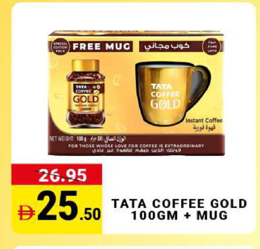 available at مدهور سوبرماركت in الإمارات العربية المتحدة , الامارات - الشارقة / عجمان