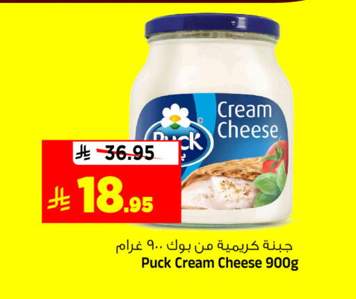 available at Al Madina Hypermarket in KSA, Saudi Arabia, Saudi - Riyadh