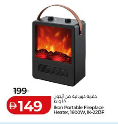 available at لولو هايبرماركت in الإمارات العربية المتحدة , الامارات - أبو ظبي