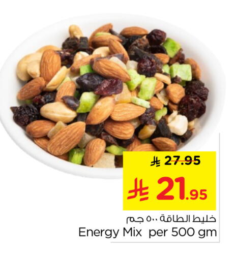 available at Nesto in KSA, Saudi Arabia, Saudi - Al-Kharj