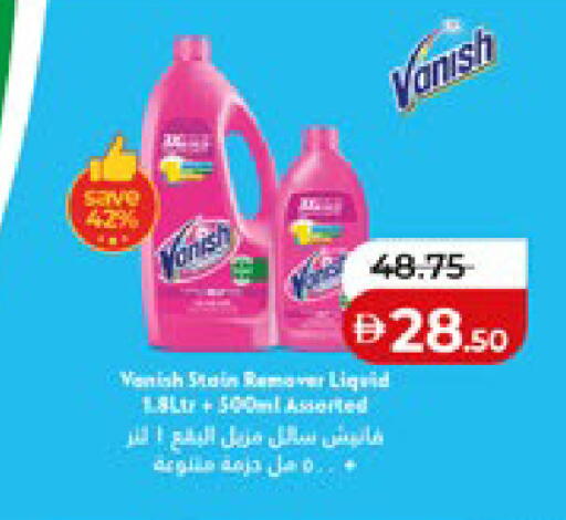 available at Lulu Hypermarket in UAE - Abu Dhabi