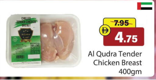 available at Al Aswaq Hypermarket in UAE - Sharjah / Ajman