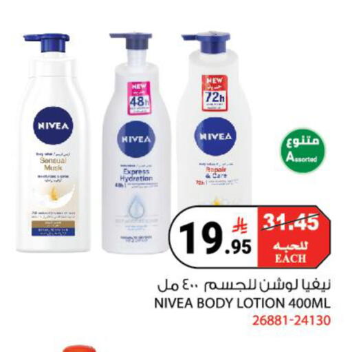 available at House Care in KSA, Saudi Arabia, Saudi - Mecca